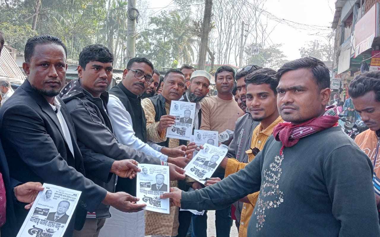 নৌকা মার্কার প্রচারনায় নলছিটি শ্রমিকলীগ