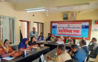 বদলগাছীতে জেন্ডার ও রাজনৈতিক ক্ষমতায়ন বিষয়ক মতবিনিময় সভা অনুষ্ঠিত