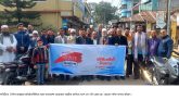 ঝালকাঠির নলছিটিতে দৈনিক যুগান্তরের ২৫তম প্রতিষ্ঠাবার্ষিকী উদযাপন