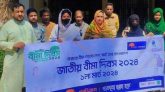 বদলগাছীতে গার্ডিয়ান লাইফ ইনসুরেন্সের আয়োজনে জাতীয় বীমা দিবস পালিত