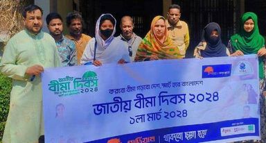 বদলগাছীতে গার্ডিয়ান লাইফ ইনসুরেন্সের আয়োজনে জাতীয় বীমা দিবস পালিত
