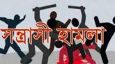 নলছিটিতে ইউপি চেয়ারম্যানের ড্রাইভারের উপর হামলা