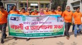 বদলগাছীতে জাতীয় ভোটার দিবস পালিত