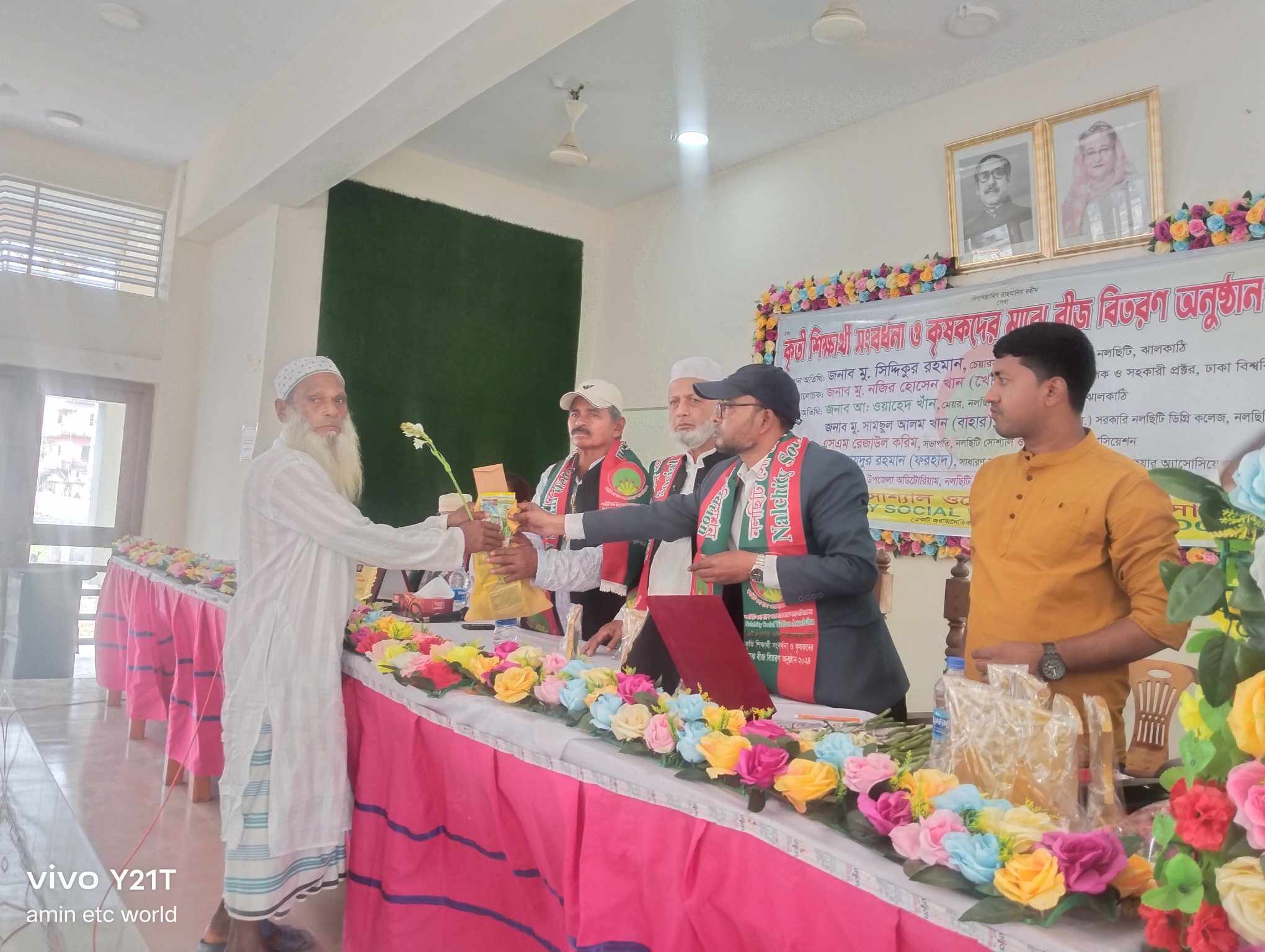 নলছিটিতে কৃতী শিক্ষার্থীদের সংবর্ধনা ও কৃষকদের মাঝে বীজ বিতরন