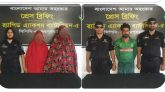 নওগাঁর বদলগাছীতে পৃথক পৃথক  অভিযান ট্যাপটাডলসহ ৩ মাদক ব্যবসায়ী গ্রেপ্তার করছ র‌্যাব-৫।
