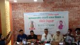 ইশতেহার প্রেসবিজ্ঞপ্তি দুমকী উপজেলা পরিষদ নির্বাচন