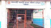 বদলগাছী সরকারি মডেল পাইলট উচ্চ বিদ্যালয় নওগাঁ জেলার শ্রেষ্ঠ শিক্ষা প্রতিষ্ঠান