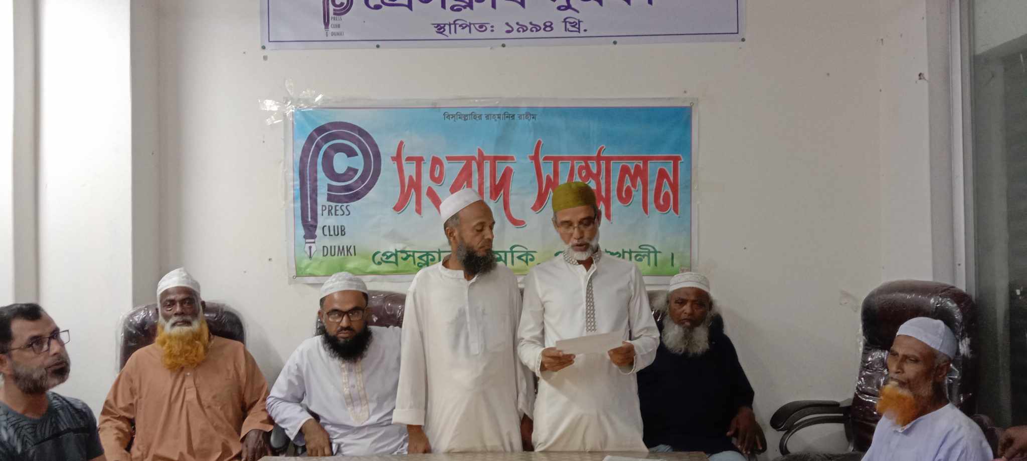 দুমকিতে মোশাররফ হত্যায় জড়িত আসামিদের ফাঁসির দাবি