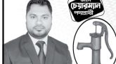 দুমকিতে ভোটযুদ্ধে এগিয়ে ভাইস চেয়ারম্যান প্রার্থী রুবেল।