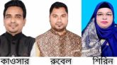 দুমকীতে উপজেলা চেয়ারম্যান কাওসার, ভাইস চেয়ারম্যান রুবেল ও নাজমুন শিরিন