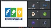 ঝালকাঠিতে মেধা -মনন ভিত্তিক সৃজনশীল সংগঠন প্রেরনার ঝালকাঠি’র আত্মপ্রকাশ