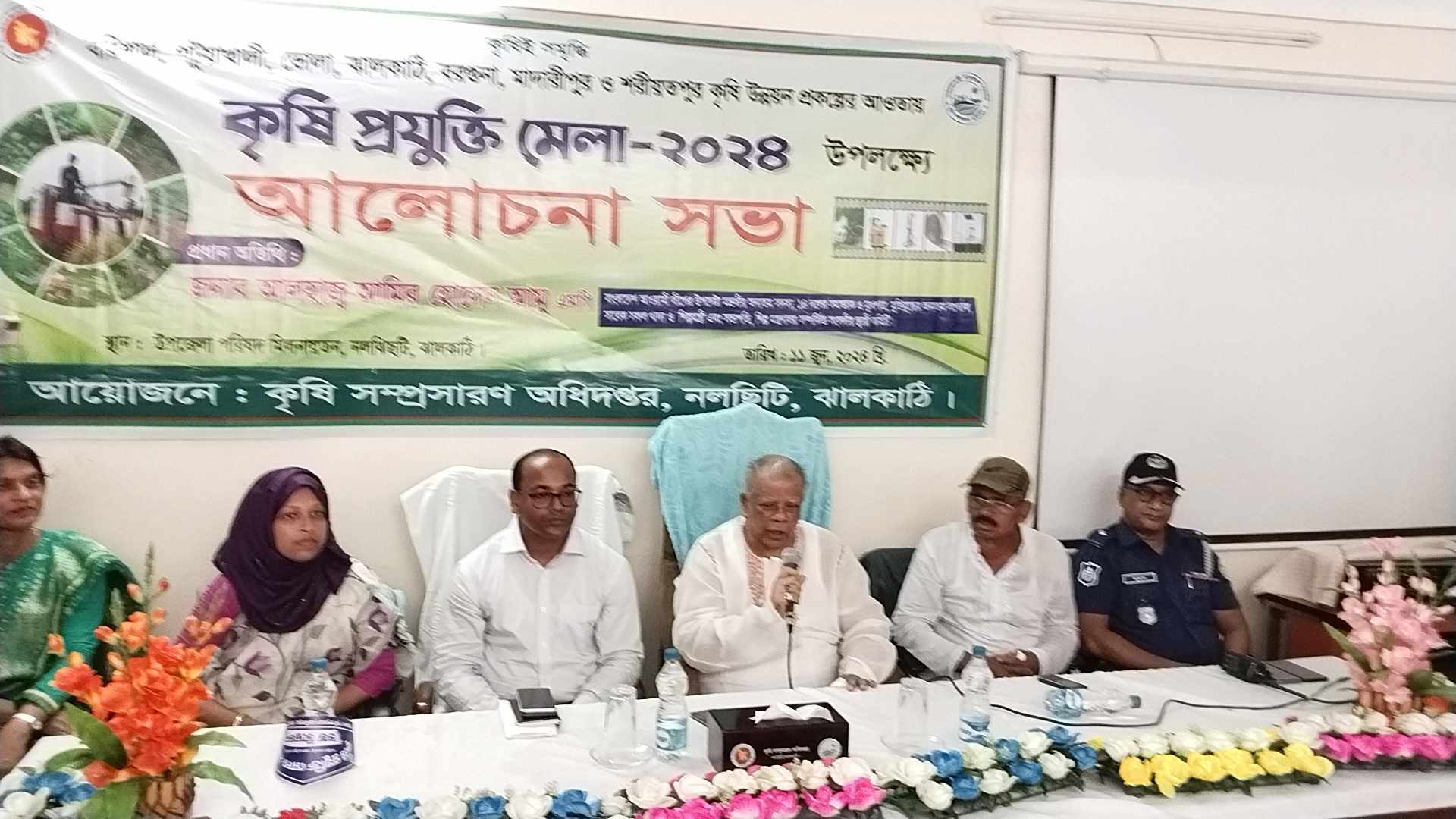 নলছিটিতে কৃষি প্রযুক্তি মেলা উপলক্ষে আলোচনা সভা অনুষ্ঠিত