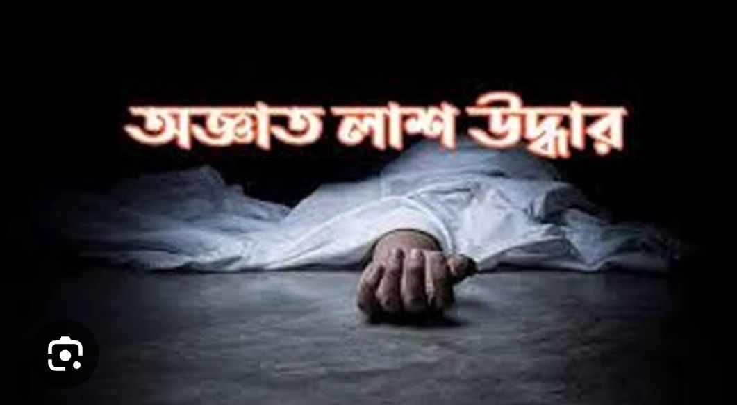 মেহেন্দিগঞ্জে অজ্ঞাতনামা নারীর অর্ধগলিত লাশ উদ্ধার