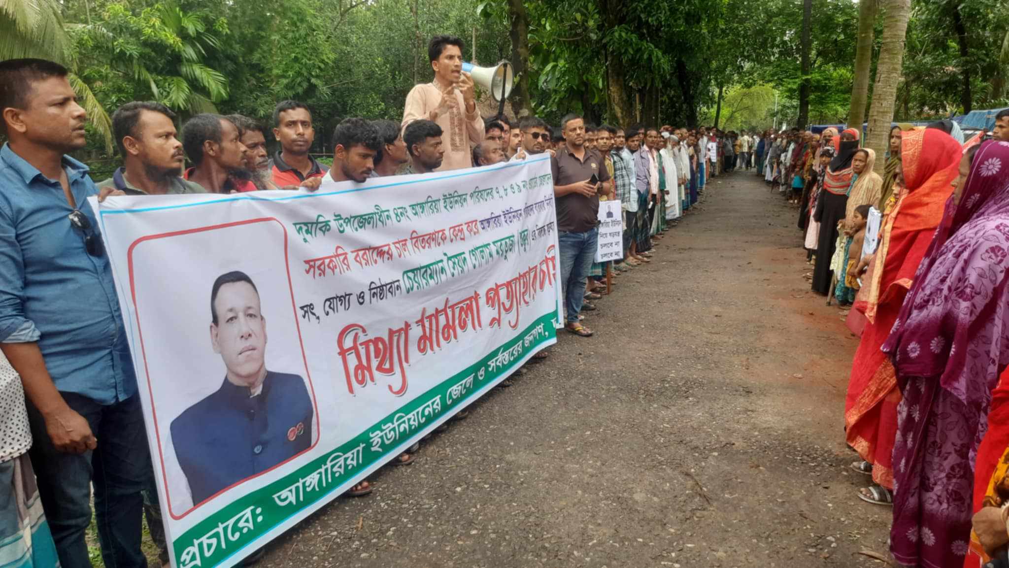 দুমকিতে চেয়ারম্যান’র বিরুদ্ধে মিথ্যে মামলা প্রত্যাহারের দাবীতে মানববন্ধন ও বিক্ষোভ।