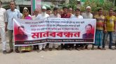 বাউফলে সন্ত্রাসী বাহিনীর দৃষ্টান্তমূলক শাস্তির দাবিতে মানববন্ধন
