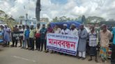নলছিটি পৌরসভার সকল ওয়ার্ডের ভাঙ্গাচোড়া সড়কের সংস্কারের দাবিতে মানববন্ধন