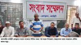 নলছিটিতে স্বেচ্ছাসেবক দলের সংবাদ সম্মেলন আহ্বায়কের বিরুদ্ধে অপপ্রচারের প্রতিবাদ