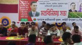 ঝালকাঠির নলছিটিতে যুবদলের মতবিনিময় সভা অনুষ্ঠিত