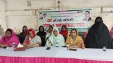 নলছিটিতে মহিলা দলের ৪৬তম প্রতিষ্ঠাবার্ষিকী পালিত