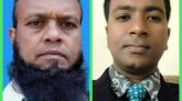 নলছিটিতে কেমিস্ট অ্যান্ড ড্রাগিস্ট সমিতির নির্বাচন অনুষ্ঠিত