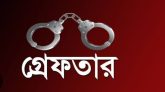 নলছিটিতে শ্রমিক লীগ সাধারণ সম্পাদকসহ গ্রেফতার- ৩
