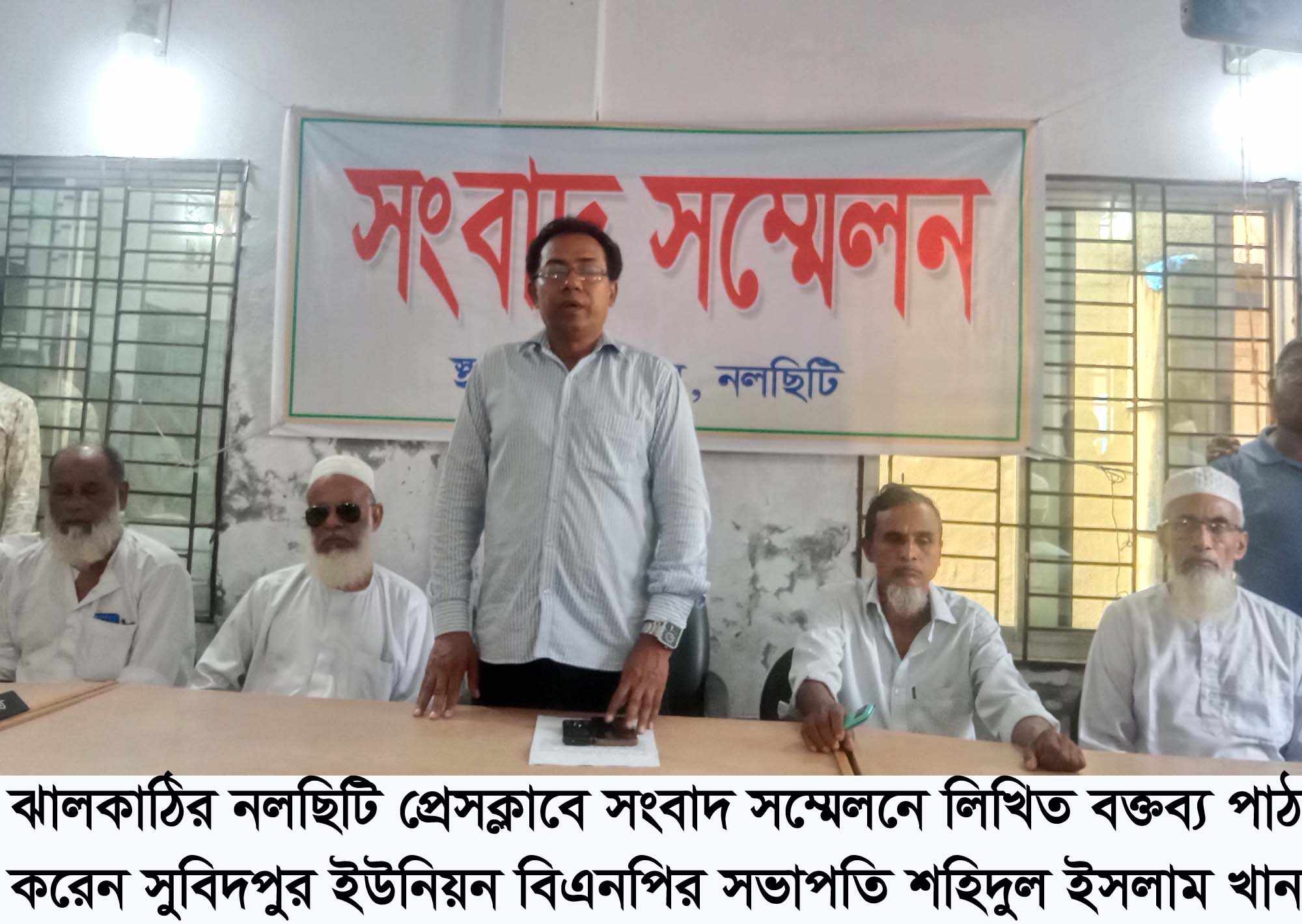 বিএনপিতে অনুপ্রবেশকারীরা আ.লীগের নেতাকর্মীদের নিয়ে অপ্রচার চালাচ্ছে
