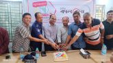 নলছিটিতে কালবেলা পত্রিকার প্রতিষ্ঠাবার্ষিকী পালিত