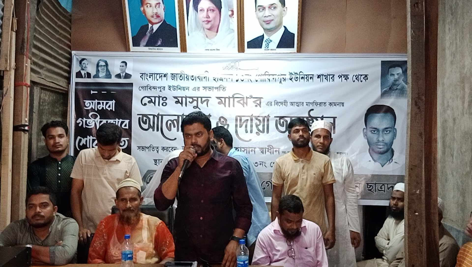 মেহেন্দিগঞ্জে ছাত্রদল নেতার মৃত্যুতে আলোচনা সভা ও  দোয়া মিলাদ অনুষ্ঠিত