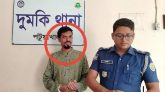দুমকিতে ছাত্রকে বলৎকার প্রাইভেট শিক্ষক আটক।