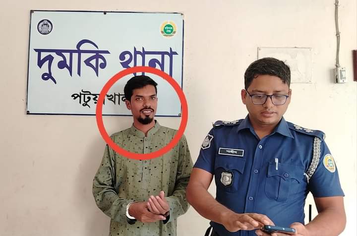 দুমকিতে ছাত্রকে বলৎকার প্রাইভেট শিক্ষক আটক।