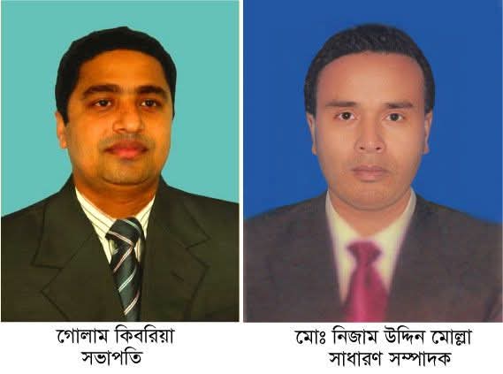 বামনা প্রেসক্লাবের দ্বি-বার্ষিক নির্বাচনে গোলাম কিবরিয়া সভাপতি নিজাম উদ্দিন সাধারণ সম্পাদক নির্বাচিত।