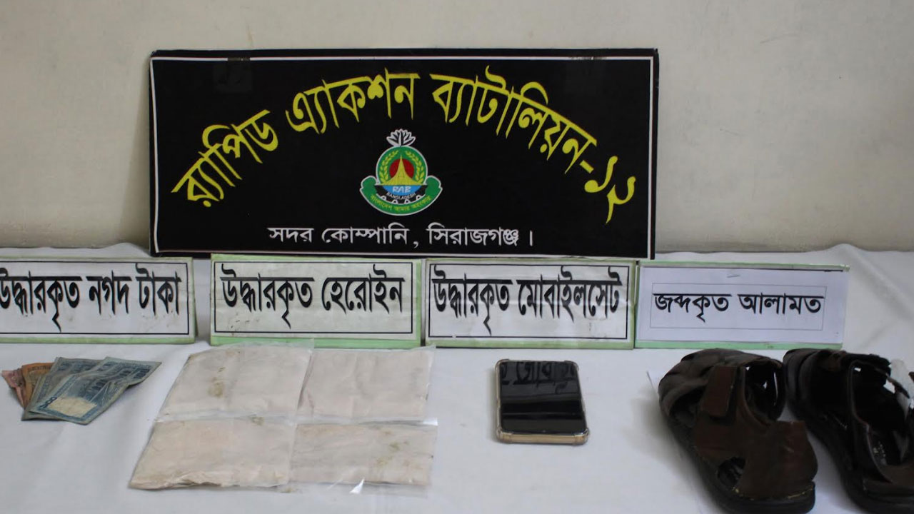 সিরাজগঞ্জে জুতার ভেতরে মিলল ৩৩ লাখ টাকার হেরোইন