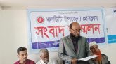 নলছিটিতে বিট্রিশ সরকারের স্কুলের জমি জবর দখল করেও মিথ্যা তথ্য দিয়ে সংবাদ সম্মেলন করেছে ভূমিদস্যু
