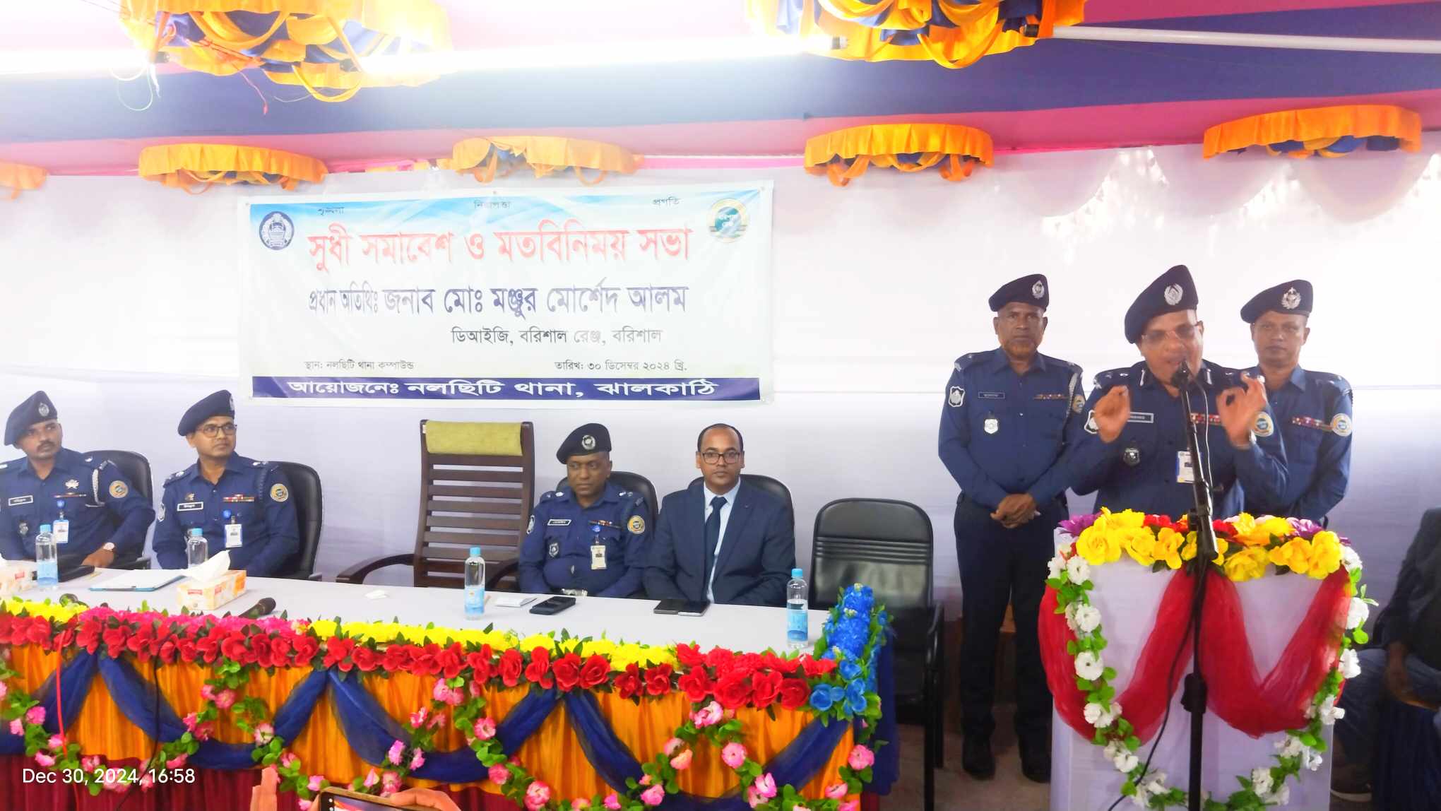 আমরা জানি আমাদের করনীয় কি- ডিআইজি মো.মঞ্জুর মোর্শেদ আলম