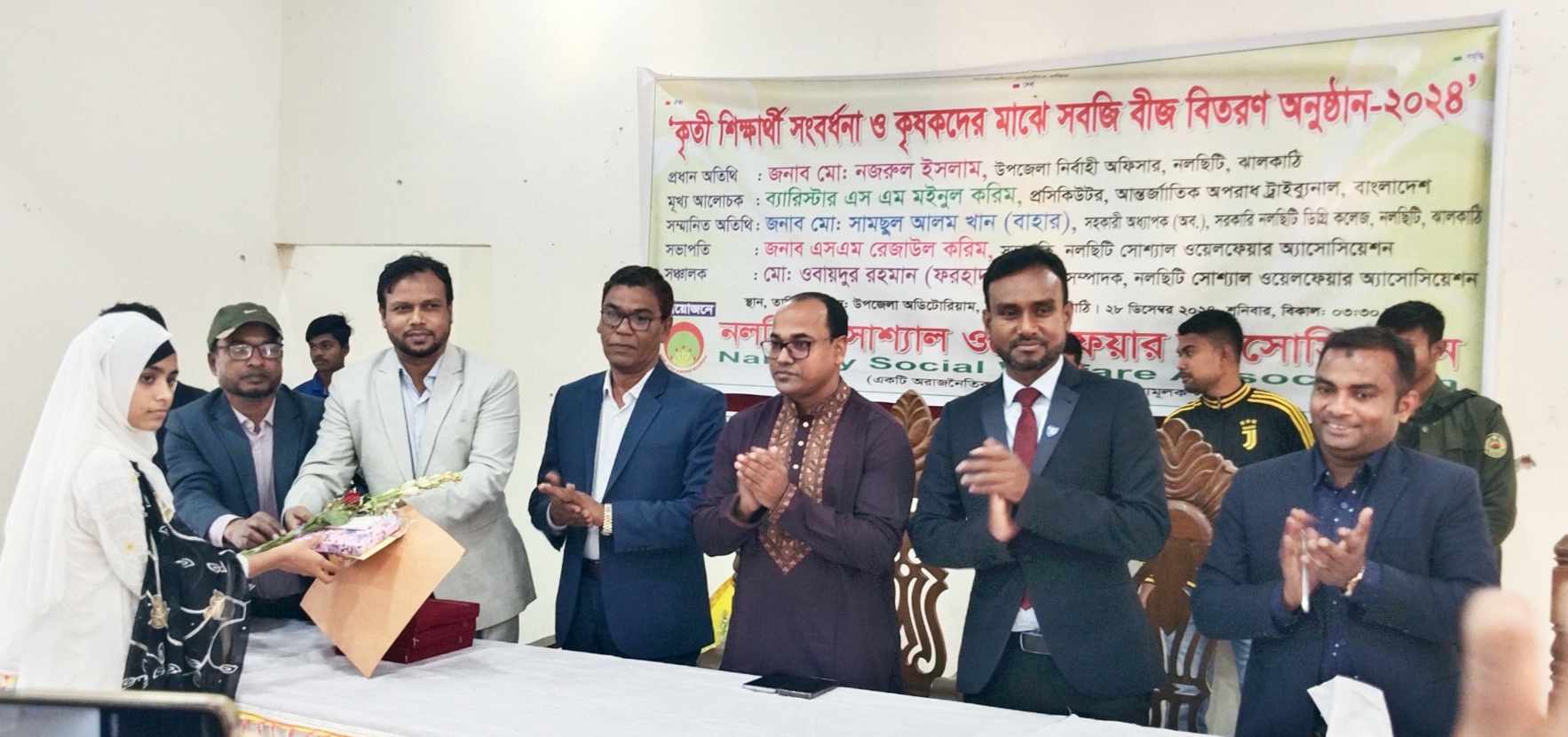 নলছিটি সোশ্যাল ওয়েলফেয়ার অ্যাসোসিয়েশনের কৃতি শিক্ষার্থীদের সংবর্ধনা ও কৃষকদের মাঝে সবজি বীজ বিতরণ