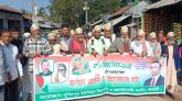 নলছিটির সুবিদপুরে মহান বিজয় দিবস উপলক্ষ্যে র‍্যালি ও আলোচনা সভা অনুষ্ঠিত