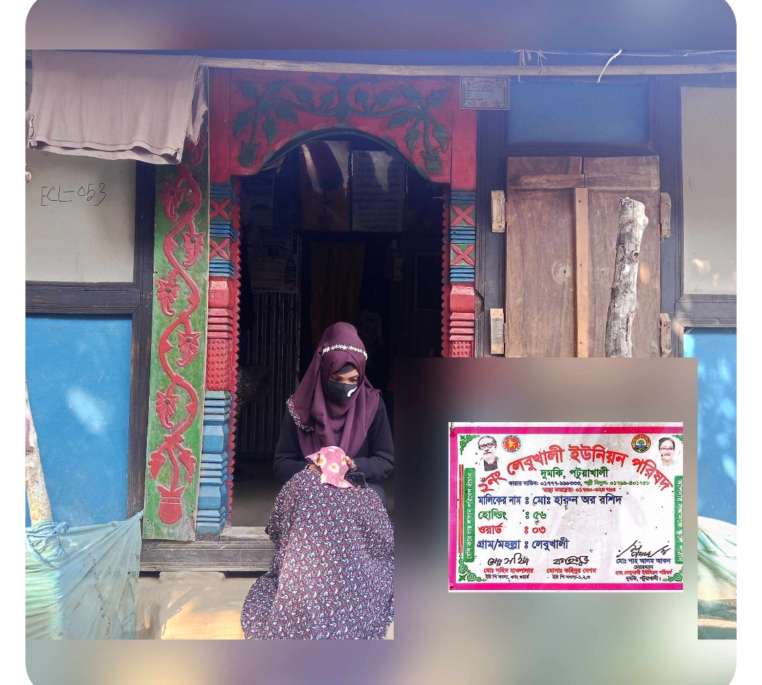 প্রেমিকের বাড়িতে বিয়ের দাবিতে প্রেমিকার অনশন