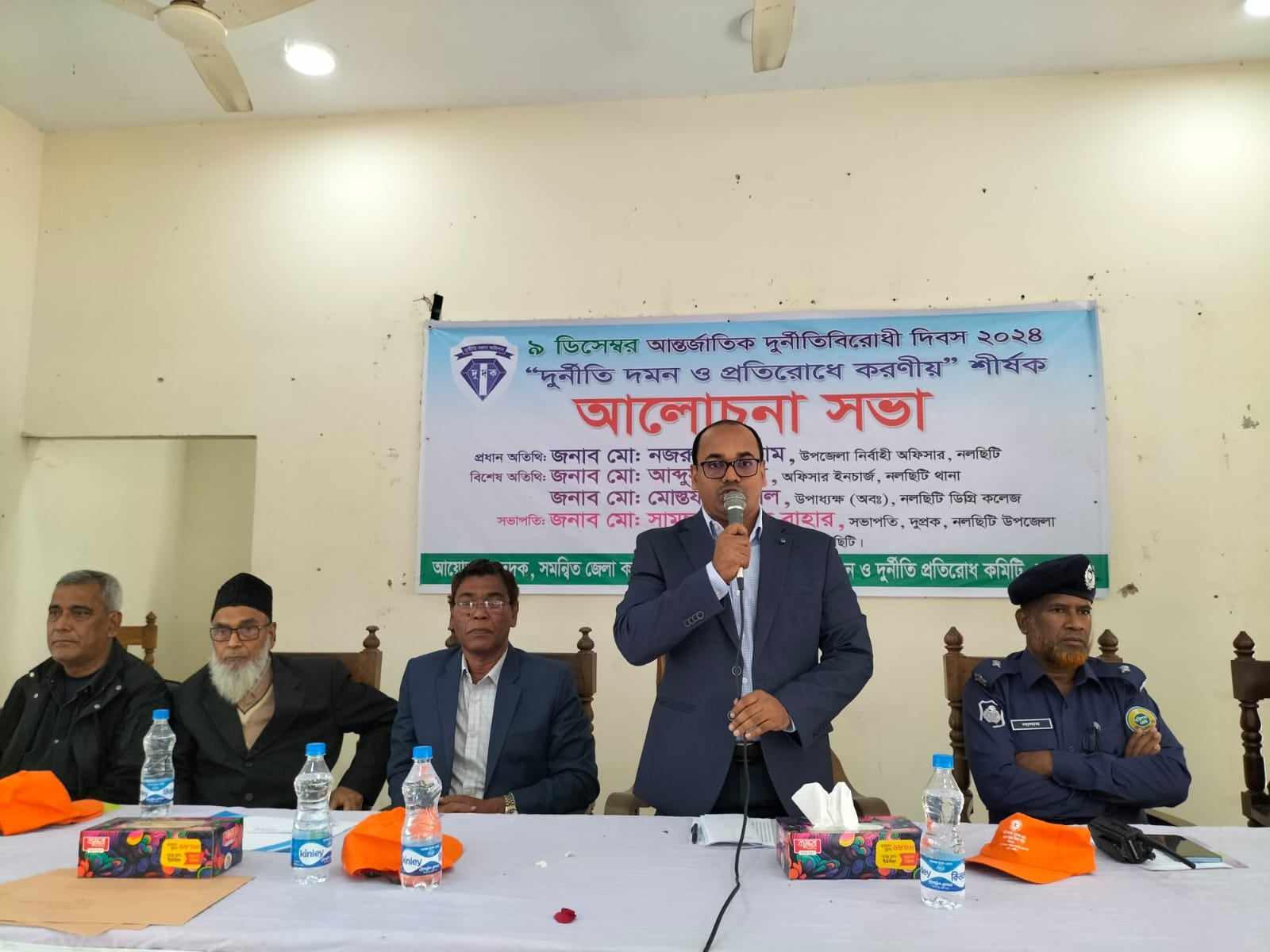 নলছিটিতে আন্তর্জাতিক দুর্নীতিবিরোধী দিবস পালিত
