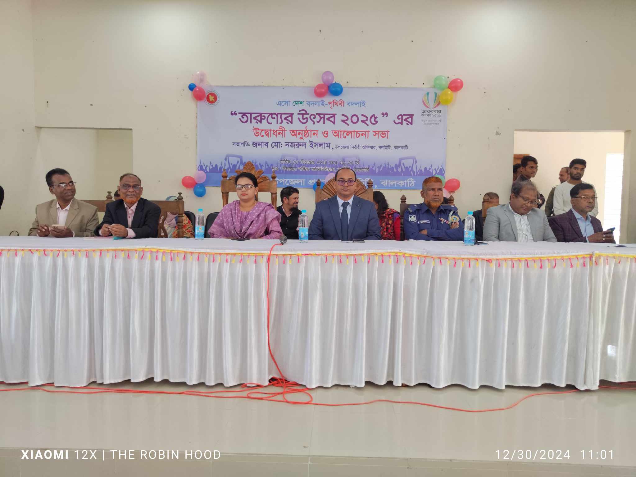 নানান আয়োজনে নলছিটিতে তারুণ্যের উৎসব ২০২৫ উদ্বোধন