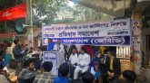 সন্ত্রাস, চাঁদাবাজি ও মব জাস্টিস’ প্রতিরোধে সমাবেশ