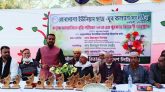রানাপাশা ইউনিয়ন ছাত্র-যুব কল্যাণ সংগঠন কর্তিক আয়োজিত বৃত্তি পরীক্ষা ২০২৪ এর পুরস্কার বিতরনী অনুষ্ঠান অনুষ্ঠিত হয়