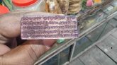 নলছিটিতে ডাক্তারের সীল জালিয়াতি করে পাসপোর্ট সত্যায়িত করার অভিযোগে একজনকে আটক করা হয়েছে