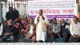 গোবিন্দগঞ্জে প্রিপেইড মিটার লাগনোর সিদ্ধান্ত বন্ধের দাবিতে মতবিনিময় সভা