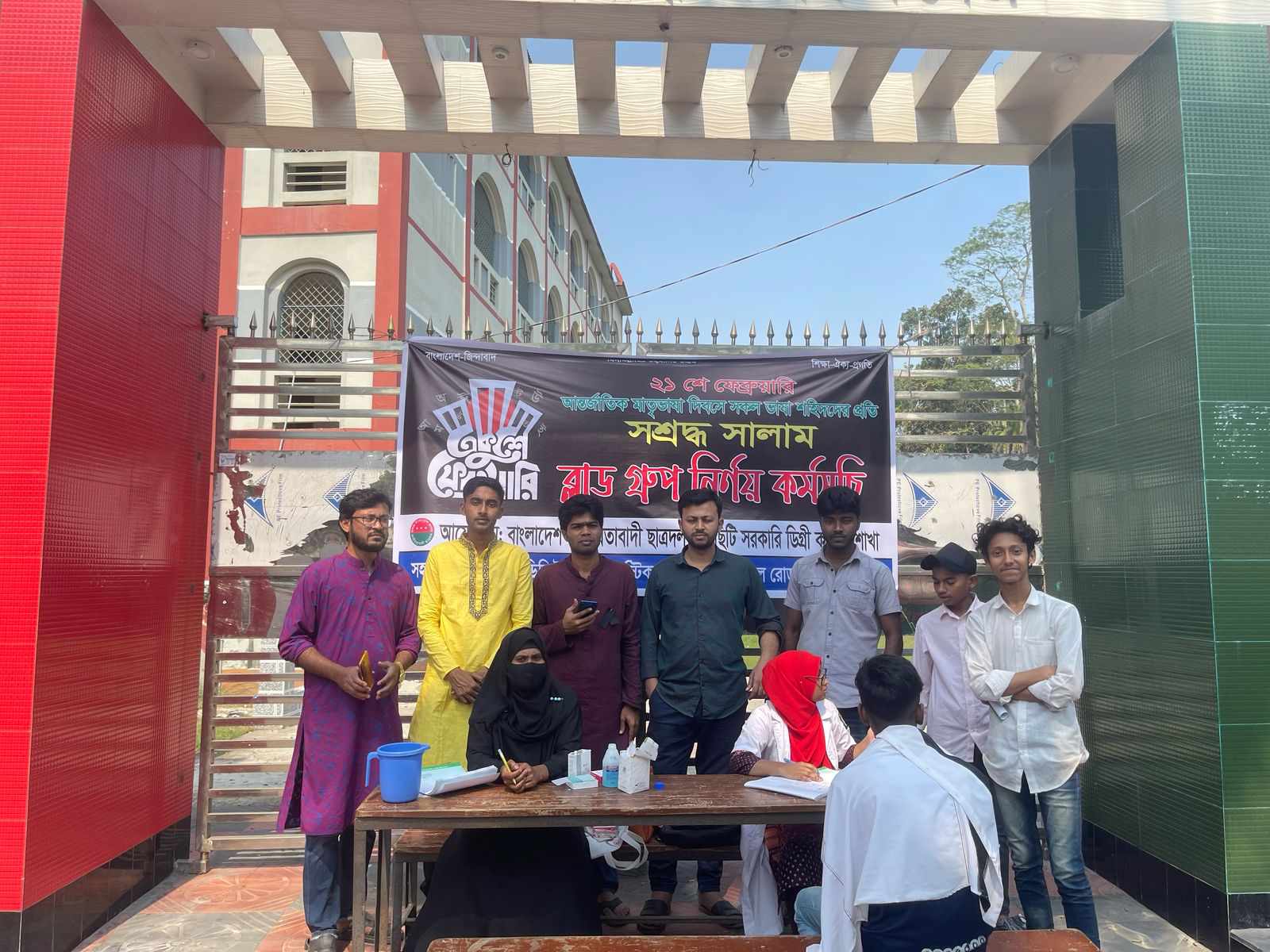নলছিটিতে ছাত্রদলের আয়োজনে বিনামূল্য রক্তের গ্রুপ নির্ণয় ক্যাম্পেইন