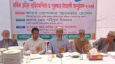 বরিশালে কাউনিয়া বালিকা ফাজিল মডেল মাদ্রাসার বার্ষিক ক্রীড়া প্রতিযোগিতা ও পুরস্কার বিতরণী অনুষ্ঠিত