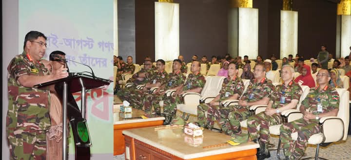 জুলাই গণঅভ্যুত্থানে আহত যোদ্ধা ও শহীদ যোদ্ধাগণের পরিবারবর্গকে সেনাপ্রধানের সংবর্ধনা।