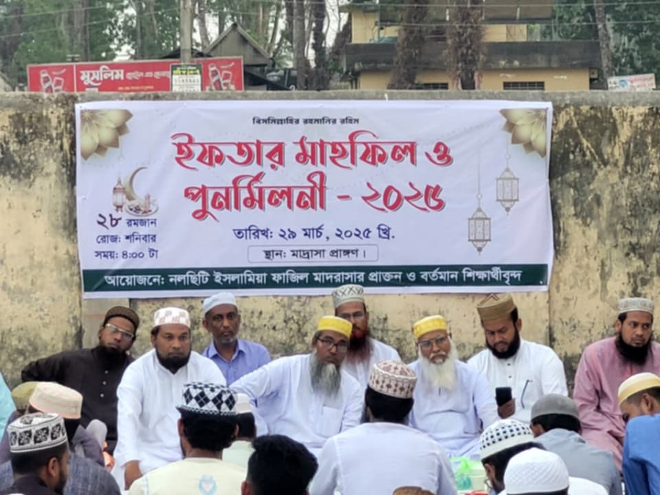 নলছিটি ইসলামিয়া ফাজিল মাদরাসার শিক্ষার্থীদের উদ্যোগে ইফতার মাহফিল সম্পন্ন