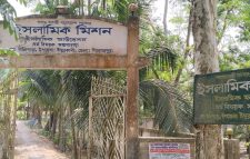 পিরোজপুরে ইসলামিক মিশন স্বাস্থ্যসেবা কেন্দ্রে অনিয়ম ও দুর্নীতির অভিযোগ।। রুগী দেখেন হিসাব সহকারী