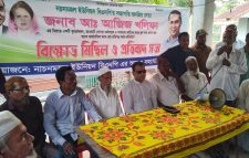 নলছিটিতে ইউনিয়ন বিএনপির সভাপতির নামে অপপ্রচারের বিরুদ্ধে প্রতিবাদ সভা ও বিক্ষোভ মিছিল