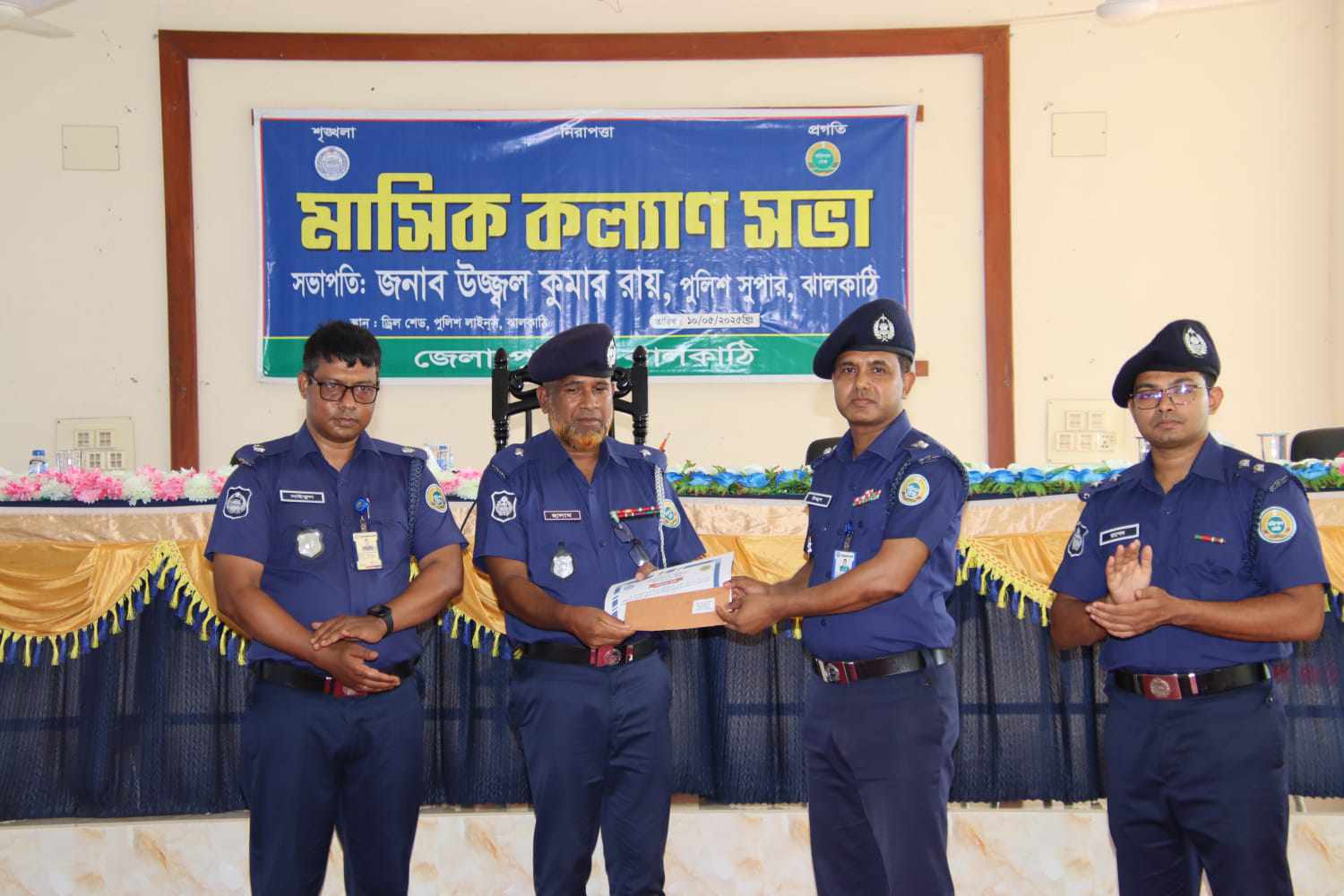 আবার ও জেলায় শ্রেষ্ঠ ওসি নলছিটির আব্দুস ছালাম